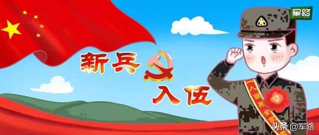 一年两次征兵、两次退役，真来了